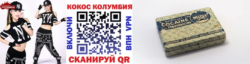 Наркотические вещества Новочеркасск ГАШИШ КОКАИН МЕФ АМФЕТАМИН Каннабис