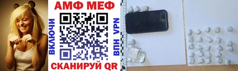 закладки  Новочеркасск  АМФ Premium 
