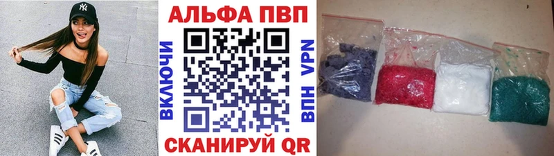 A PVP мука omg сайт Новочеркасск купить наркотик