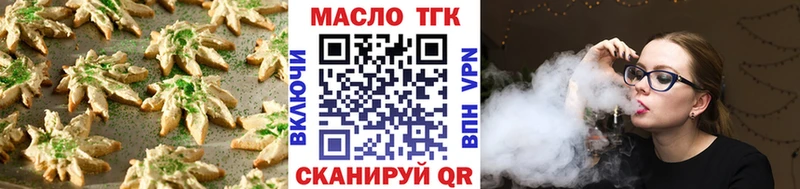 Cannafood марихуана  Новочеркасск 