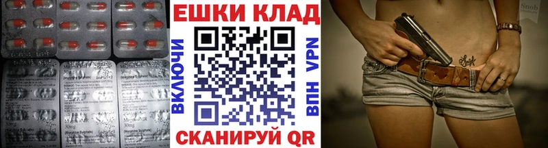 omg сайт сколько стоит Новочеркасск ЭКСТАЗИ MDMA