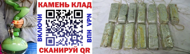 ГАШИШ хэш  купить  цена  Новочеркасск 