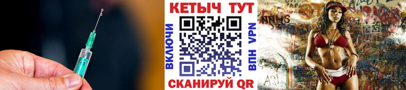 КЕТАМИН ketamine  Новочеркасск 