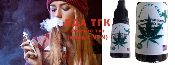 кристаллы Михайлов