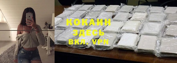 спиды Алексин
