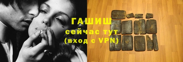 кокаин перу Михайловка