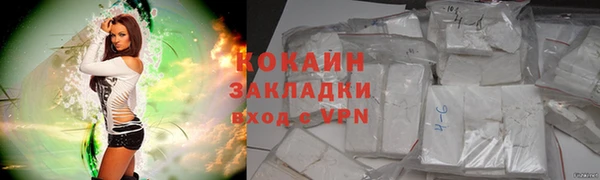 кокаин VHQ Абинск