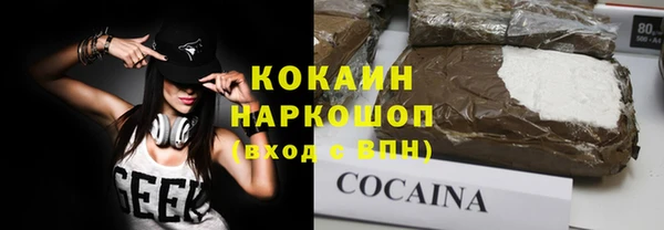 спиды Алексин