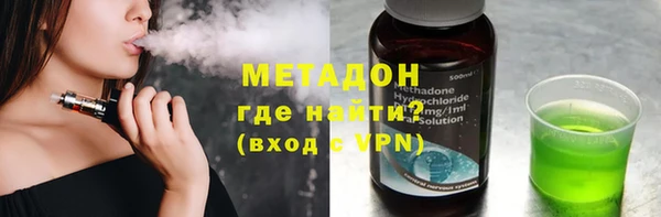 кристаллы Михайлов