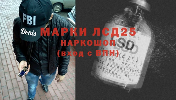 спиды Алексин