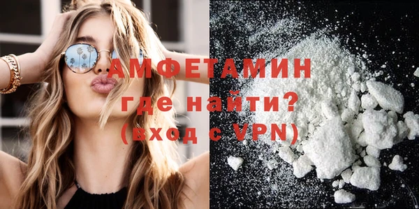 кокаин перу Михайловка