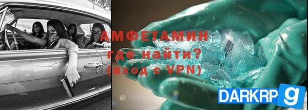 спиды Алексеевка