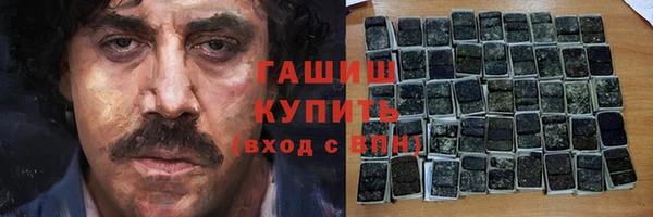 спиды Алексин