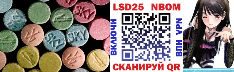 ЛСД экстази кислота  Новочеркасск 