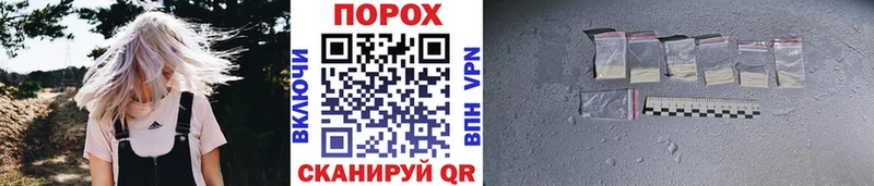 МЕТАМФЕТАМИН Methamphetamine сайты даркнета как зайти Новочеркасск купить