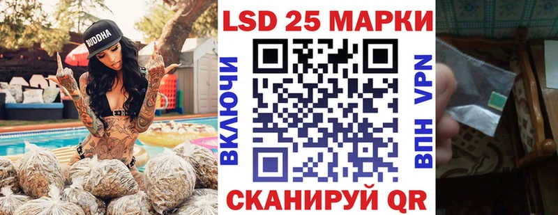 Наркотические марки 1,8мг  Новочеркасск 