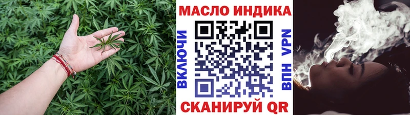 купить  сайты  мориарти клад  Дистиллят ТГК концентрат  Новочеркасск 