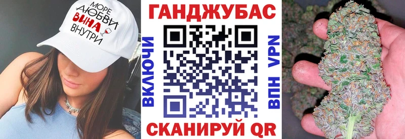 Каннабис White Widow  Новочеркасск 